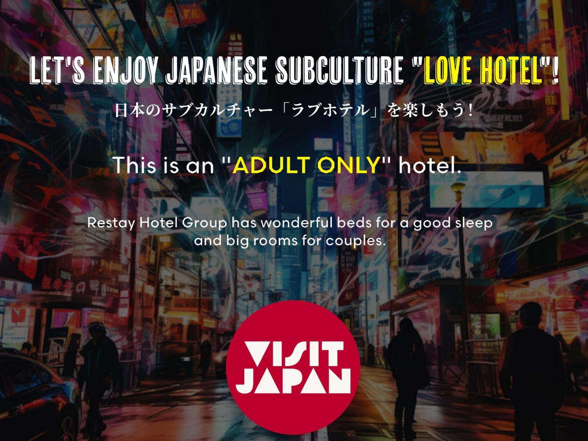 Restay Mito (Adults Only) Exteriör bild